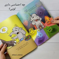 مجموعه کتاب های قهرمان شنل پوش (لویی)