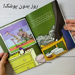 مجموعه کتاب های قهرمان شنل پوش (لویی)