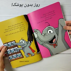 مجموعه کتاب های قهرمان شنل پوش (لویی)