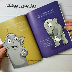 مجموعه کتاب های قهرمان شنل پوش (لویی)
