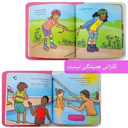 مجموعه کتاب های مهارت زندگی نردبان