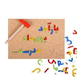 میخ و چکش الفبای فارسی ایپکا