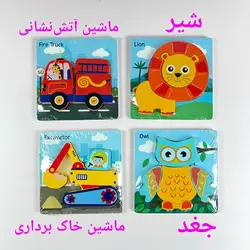 پازل برجسته چوبی صفحه آبی