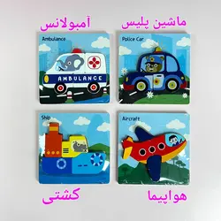 پازل برجسته چوبی صفحه آبی