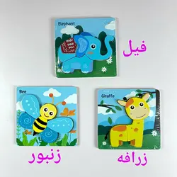 پازل برجسته چوبی صفحه آبی