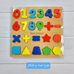 پازل های چوبی آموزشی