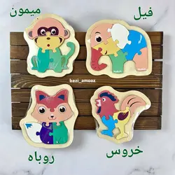 پازل چوبی چند تکه