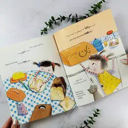 ساندویچ بابا