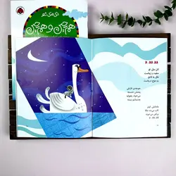 مجموعه اتل متل شعر _ شهر قلم