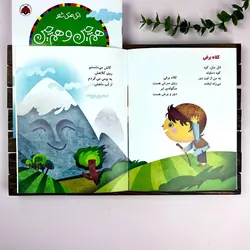 مجموعه اتل متل شعر _ شهر قلم