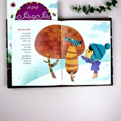 مجموعه اتل متل شعر _ شهر قلم
