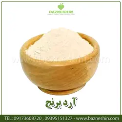 آرد برنج | آرد سفید درجه 1 برنج ایرانی