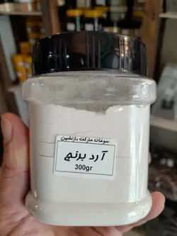 آرد برنج | آرد سفید درجه 1 برنج ایرانی