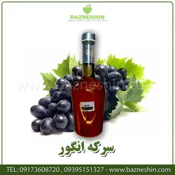 سرکه انگور | سرکه انگور قرمز خانگی 500ml