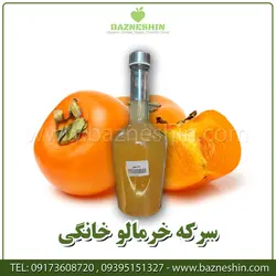 سرکه خرمالو | سرکه خرمالوی خانگی 1000 میل