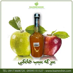 سرکه سیب | سرکه سیب خانگی 1000ml