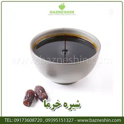 شیره خرما | شیره درجه 1 مرغوبترین خرماهای جنوب ایران