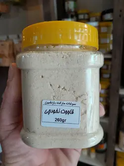 قاووت نخودچی | قوتو نخودچی درجه 1 سیرجان