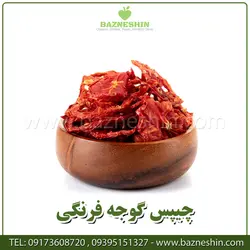 گوجه خشک | چیپس گوجه فرنگی الک شده درجه 1