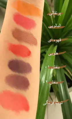 تینت اَدُر با ظروف جدید« اپلیکاتور دار»