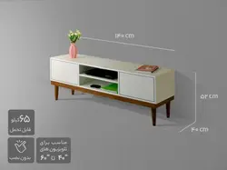 میز تلویزیون ساده و شیک مدل کیا راد