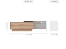 میز تلویزیون متحرک مدل سام