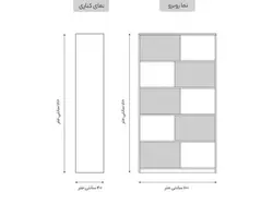 کتابخانه خانگی مدل میهاس