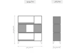 کتابخانه پازلی متحرک مدل نیکان