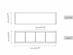 کتابخانه مدل مهراد