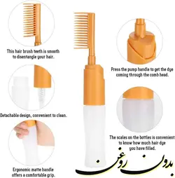 اپلیکاتور روغن تراپی اسپری دار مدل 153