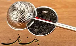 صافی دمنوش و چای گیاهی استیل