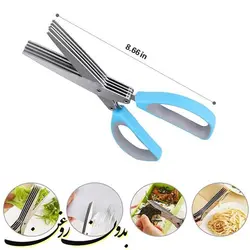 قیچی سبزی خورد کن