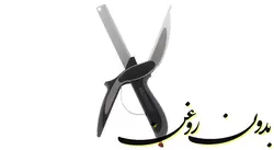 قیچی آشپزخانه کاتر(قیچی اسمارت) مدل JB45