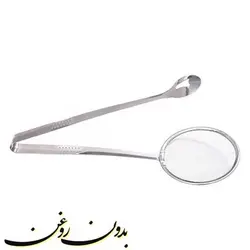 انبر سرخ کن و روغن گیر