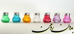 نمکدان نقلی شیشه رنگی