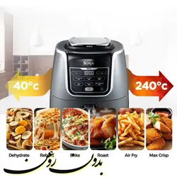 سرخ کن بدون روغن نینجا مدل af160