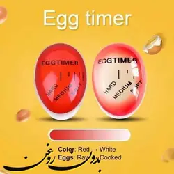 تایمر تخم مرغ مدل c1