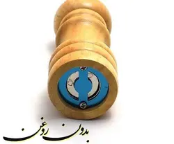 فلفل ساب چوبی