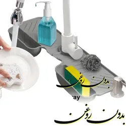 محافظ پشت سینک ظرفشویی آشپزخانه مدل جااسکاجی دار