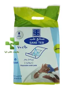 زیر انداز بیمار صانع طب مدل دروشیت بسته 5 عددی Sane Teb patient underlay, 5-piece package model