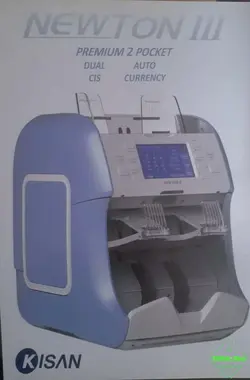 سورتر ارز شمار کیسان مدل نیوتونA| قیمت دستگاه ارز شمار