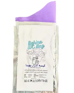 کیسه ادرار بهینا (WC bag) (1عددی)