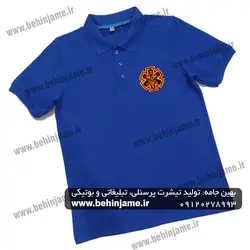 تیشرت آبی سفارش اورژانس با گلدوزی