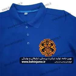 تیشرت آبی سفارش اورژانس با گلدوزی