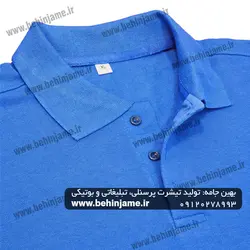 تیشرت آبی شالی مدل 107