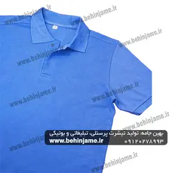 تیشرت آبی شالی مدل 107