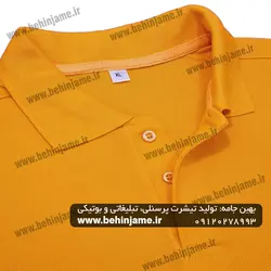 تیشرت جودون زرد مدل 108