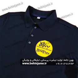 تیشرت جودون سرمه ای سفارش شرکت به پالا