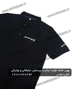 تیشرت جودون سرمه ای سفارش شرکت فراز آسانسور