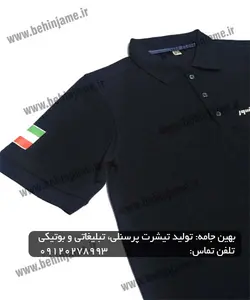 تیشرت جودون سرمه ای سفارش شرکت فراز آسانسور